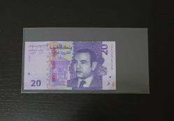 FAS 20 DİRHEM ÇİL KONDİSYONDA 2023