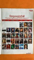 VODAFONE FREEZONE DERGİSİ - 8 HAZİRAN 2012 -MANGA - SEBNEM FERAH - ATHENA - MADONNA - GOKHUN SUNGURTEKIN - UFUK YAMANKILIÇOĞLU - MURAT ÇAVDAR - CEM ŞANCI - CAN YURDAKUL - BURCU YAZAN - ASU BOZYAYLA - MURAT KÖKSAL - VIKI HABIF - KORAY BILICI - SEVIL HOSMAN - HATICE TARHANT - NUSRET KIRIMLIOĞLU - DANY - BANY BRILLANT - KARHLY - CEMIL TOPURS - TARKANG - MALAN ABEPRESE - HAYKO CEPKIN - MEHMET ERDEM - MEGADETH - TRIVIUM - KURBAN - AHMED ADNAN SAYGUN - ISKENDER PAYDAŞ - ETE KURTTEKIN - FERI BILZA - SEZEN AKSU - CAN BONOMO - YÜKSEK SADAKAT - MANGA - HADISE - MOR VE ÖTESİ - KENAN DOĞULU - SIBEL TÜZÜN - GÜLSEREN - SERTAB ERENER - BUKET BENGISU - SEDAT YÜCE - PINAR AYHAN - TUĞBA ÖNAL - TÜZMEN - ŞEBNEM PAKER - ARZU ECE - BURAK AYDOS - AYLIN VATANKOS - İZEL - REYHAN - KAYAHAN - PAN - MFÖ - SEYYAL TANER - KLIPS VE ONLAR - BEŞ YIL ÖNCE ON YIL SONRA - ÇETİN ALP - NECO - MUSTAFA CECELI - ZIYNET SALI - MURAT BOZ - HALIL SEZAI - ÇAĞLAYAN TOPALOĞLU - SİNAN AKÇIL - RAFET EL ROMAN - GÜLBEN ERGEN - 66 SAYFA