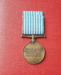 TÜRKLERE ASKERLERİNE VERİLEN KORE GAZİ MADALYASI C1520