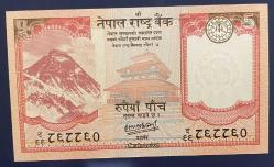NEPAL 5 RUPİ ÇİL 2020.RESİMDEKİ ÜRÜN