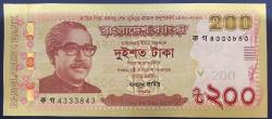 BANGLADEŞ 200 TAKA ÇİL 2020 HATIRA KAĞIT PARA