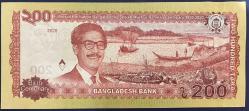 BANGLADEŞ 200 TAKA ÇİL 2020 HATIRA KAĞIT PARA