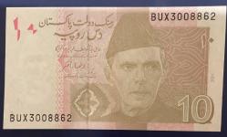 PAKİSTAN 10  RUPİS ÇİL 2021 RESİMDEKİ ÜRÜN