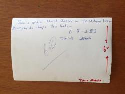 MERAL ZEREN'İN 50 MİLYON LİRAYA EMİRGAN'DA SATIN ALDIĞI YALI KATININ 6 TEMMUZ 1983 YILINDA ÇEKİLMİŞ ORİJİNAL 2'Lİ FOTOĞRAF SETİ - 18 x 12 cm EBADINDA