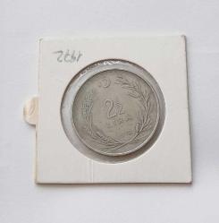 2.5 Lira Türkiye - 1972 (Kapama İçinde, Akmonital Seri)