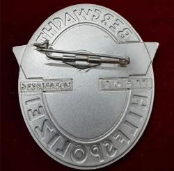 İKİNCİ DÜNYA SAVAŞI NAZİ ALMANYASI MADALYA WW2