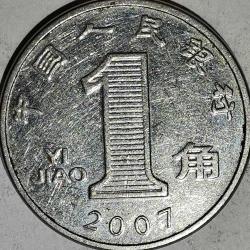 ÇİN 2007  1  JIAO