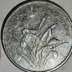 ÇİN 2007  1  JIAO