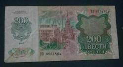 Rusya 1992 200 Ruble Çok temiz