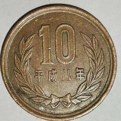 JAPONYA 1996  10 YEN