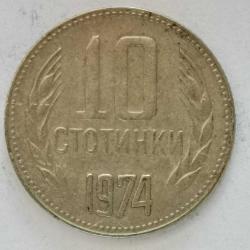 BULGARİSTAN  1974   10 STOTINKA
