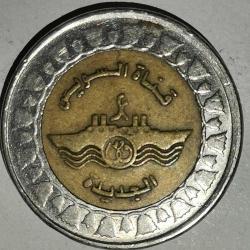 MISIR 2015    1 POUND   HATIRA  Süveyş Kanalı'nın Yeni Kolu