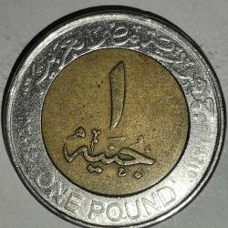 MISIR 2015    1 POUND   HATIRA  Süveyş Kanalı'nın Yeni Kolu