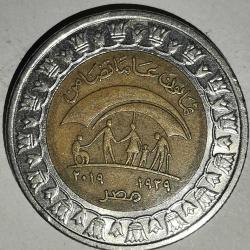 MISIR 2019    1 POUND   HATIRA  80. Yıl Dönümü - Sosyal Dayanışma Bakanlığı