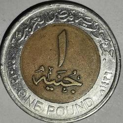 MISIR   2015    1 POUND   HATIRA  Süveyş Kanalı'nın Yeni Kolu