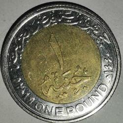 MISIR   2019    1 POUND   HATIRA   Ulusal Karayolları Ağı