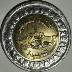 MISIR   2015    1 POUND   HATIRA   Süveyş Kanalı'nın Yeni Kolu