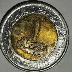 MISIR   2015    1 POUND   HATIRA   Süveyş Kanalı'nın Yeni Kolu