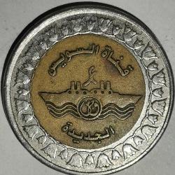 MISIR   2015    1 POUND   HATIRA   Süveyş Kanalı'nın Yeni Kolu