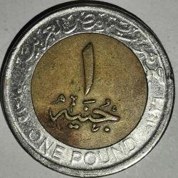 MISIR   2015    1 POUND   HATIRA   Süveyş Kanalı'nın Yeni Kolu