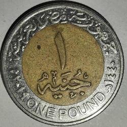 MISIR   2019    1 POUND   HATIRA  Enerji santralleri