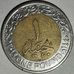 MISIR   2019    1 POUND   HATIRA  Enerji santralleri