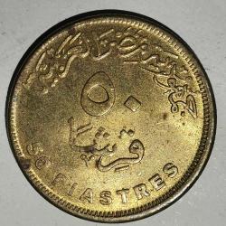 MISIR   2019    50 PIASTRE    HATIRA  Benban Solar Park