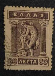 Yunanistan Pulu - Greek Stamp - Postadan Geçmiş Pul Filateli - Damgalı - Yunan Tanrısı Hermes Temalı Pul ,80 PARA - YABANCI PULLAR - NOSTALJİK DOĞUM GÜNÜ HEDİYESİ
