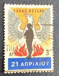 Yunanistan Pulu - Greek Stamp - Postadan Geçmiş Pul Filateli - DAMGALI - Asker ve Anka kuşunu Alevlerinden Yükselirken Gösteren Pul, 3 PARA - YABANCI PULLAR - NOSTALJİK DOĞUM GÜNÜ HEDİYESİ