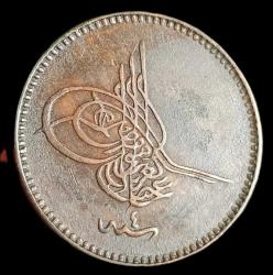Abdülaziz 1277/4 5 Para Çil 2.68g