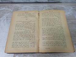 Antika 1293 Tarihli Osmanlıca Kitap