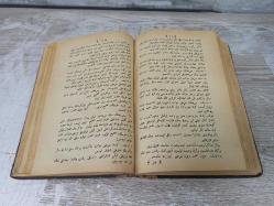 Antika 1293 Tarihli Osmanlıca Kitap