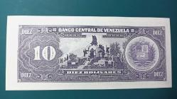 Venezuela 10 Bolivar 1995