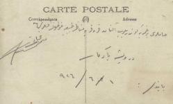 İZMİR BAYINDIR İLÇESİ NADİR YERLEŞİM YERLERİ FOTOKARTI...