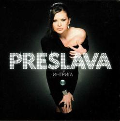 PRESLAVA - INTRIGA 2006 CD