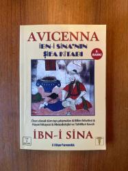Avicenna : İbn-i Sinanın Şifa Kitabı