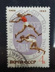 Rusya SSCB 1965 damgalı