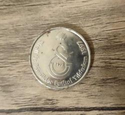 Shell Hatıra Parası Üç Büyükler