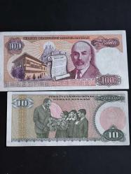 Yerli kağıt Para lotu