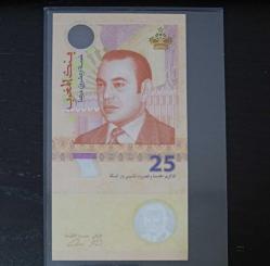 FAS KRALLIĞI 2012 HATIRA BASKI HİBRİT 25 DİRHEM ÇİL KONDİSYONDA