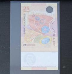 FAS KRALLIĞI 2012 HATIRA BASKI HİBRİT 25 DİRHEM ÇİL KONDİSYONDA