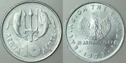 YUNANİSTAN 10 LEPTA 1973. YUNUS - TRIDENT VE DENİZ-DENİZCİLİK TEMALI ALÜMİNYUM. ÇİLALTI.