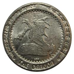 ABD, Excalibur Casino - MERLIN Las Vegas, Nevada Temalı 1 Dolarlık Oyun Jetonu 1990. Ön yüz: Taştaki Kılıç 