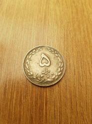 İran 50 Riyal 1981 Madeni Para