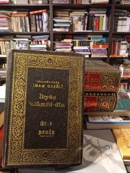 1-3 cilt takım İhyau Ulumi'd - din ciltli