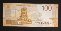 Rusya 100 Ruble 2022  ÇA/ÇİL KAĞIT PARA (AA SERİ)