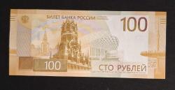 Rusya 100 Ruble 2022  ÇA/ÇİL KAĞIT PARA (AA SERİ)