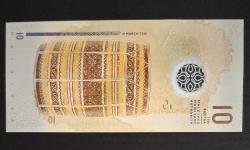 Maldivler 10 Rufiyaa POLİMER ÇİL KAĞIT PARA