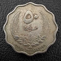 Libya 50 Milim 1965