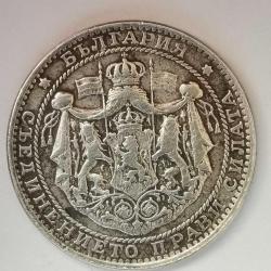 BULGARİSTAN  1925  1  LEVA